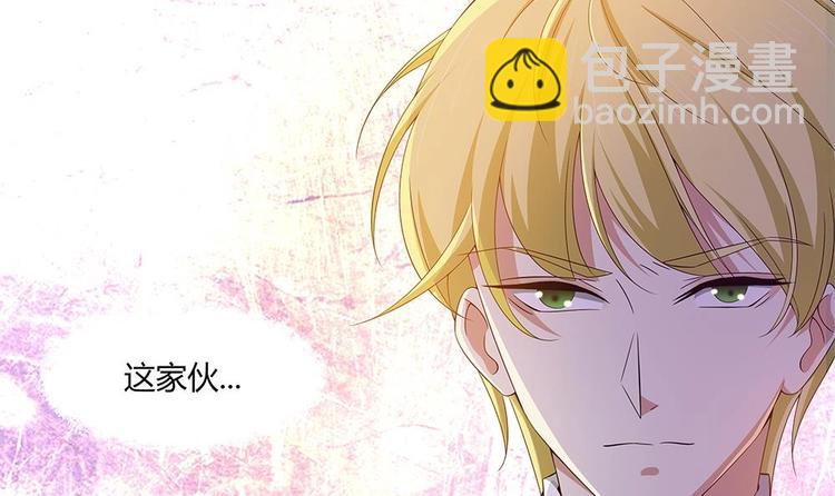 第28话 生滚鱼片粥-第29话