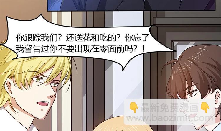 第30话 我要住在你家(1/2)-第31话
