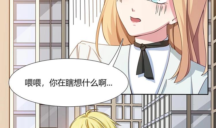 第30话 我要住在你家(1/2)-第31话