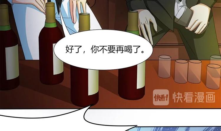 第32话 旧伤复发(1/2)-第33话