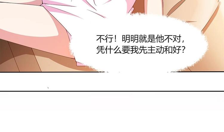 第32话 旧伤复发(1/2)-第33话