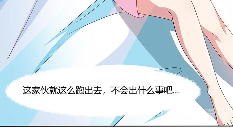 第32话 旧伤复发(1/2)-第33话
