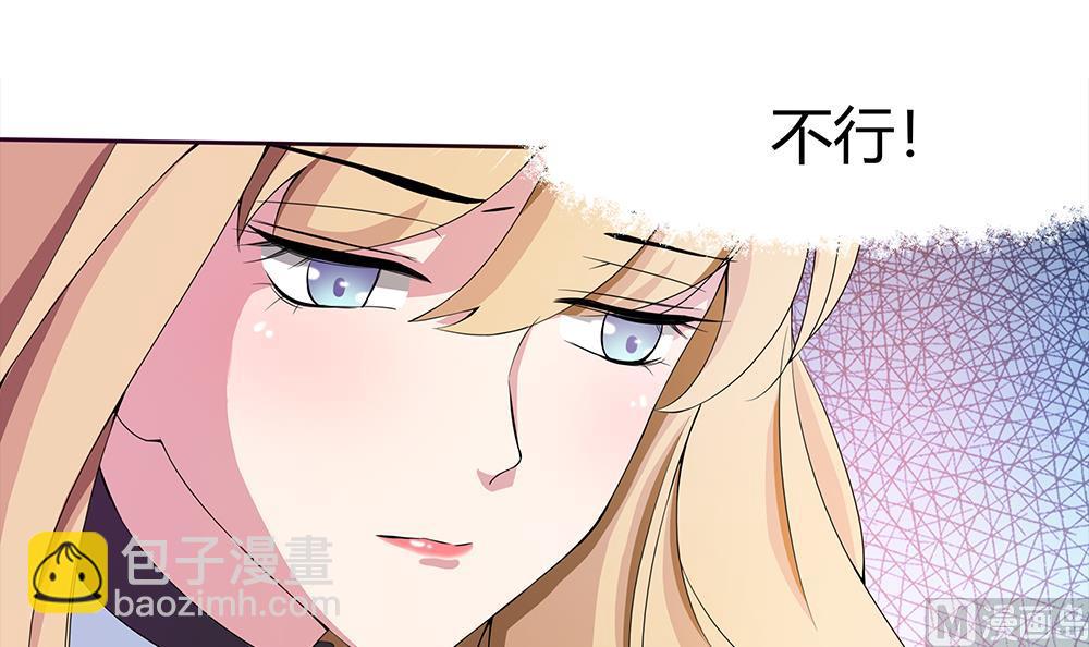 第34话 你是我的！(1/2)-第35话