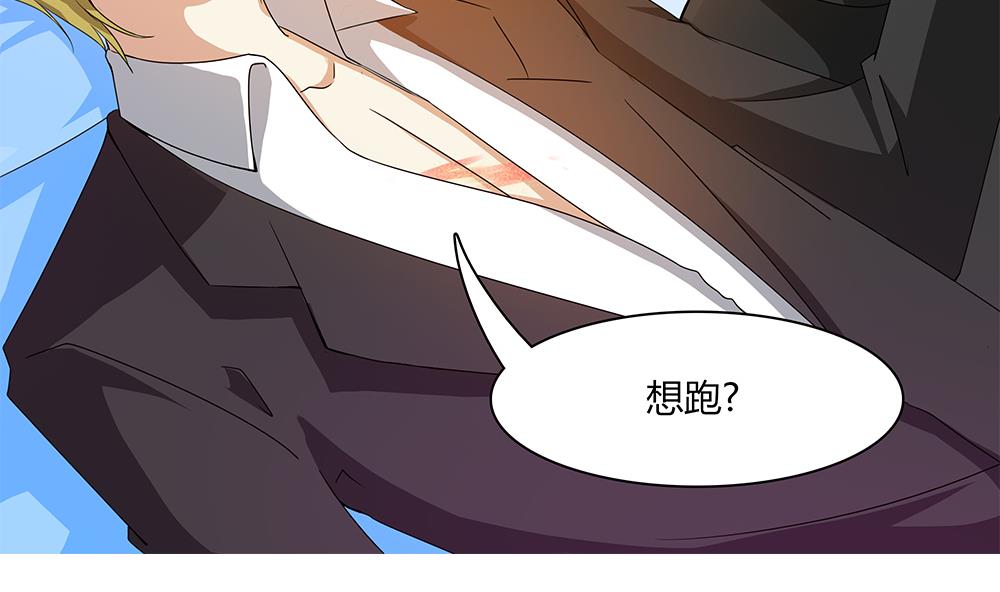 第34话 你是我的！(1/2)-第35话
