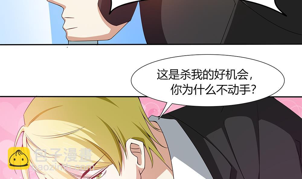 第34话 你是我的！(1/2)-第35话