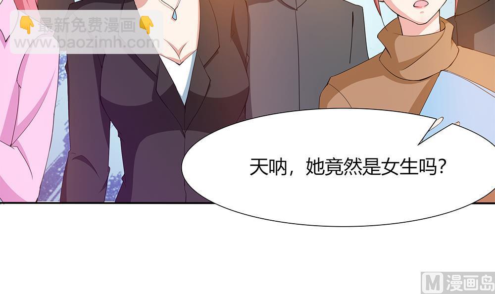 第36话 我家房子很大，可以一起住(1/2)-第37话