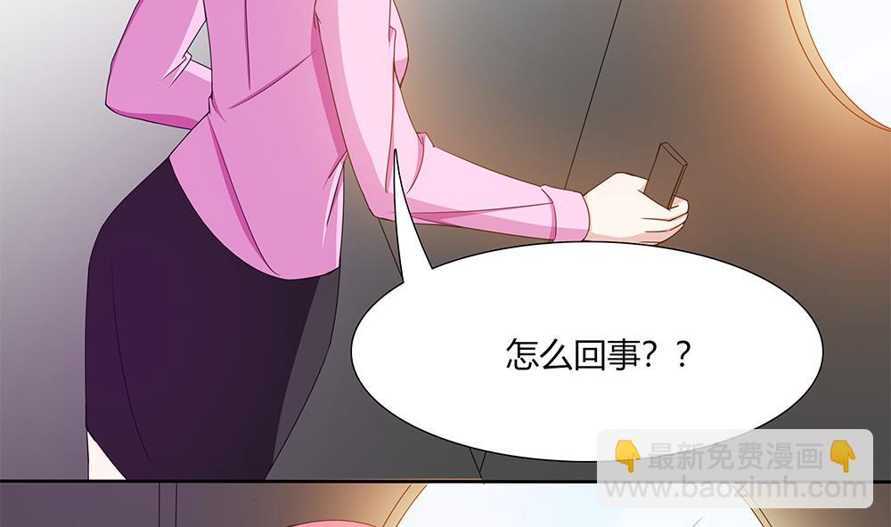 第36话 我家房子很大，可以一起住(1/2)-第37话