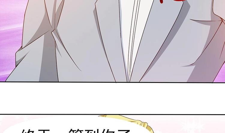 第4话 前世今生(1/2)-第5话