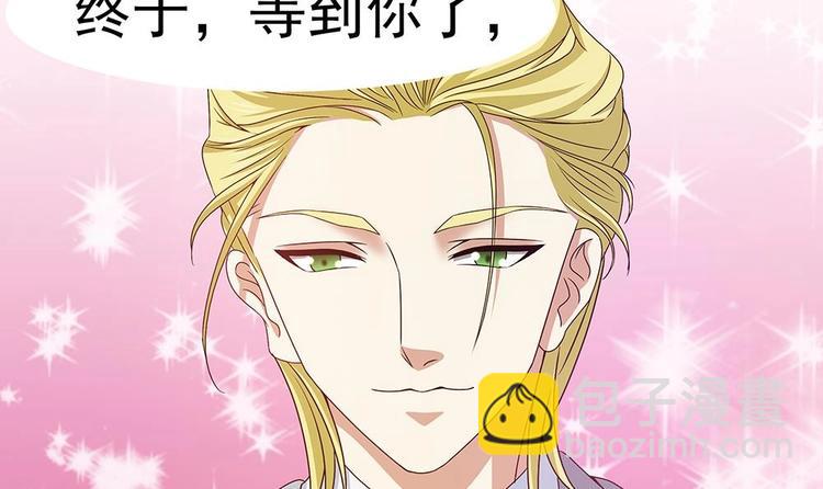 第4话 前世今生(1/2)-第5话