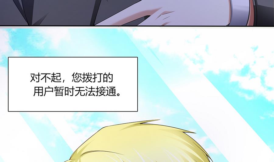 第40话 杀不死的僵尸-第41话
