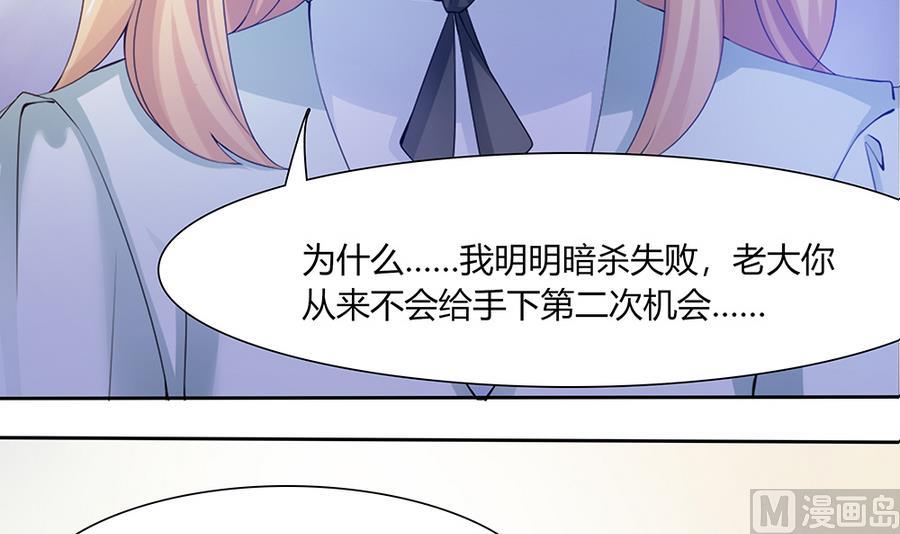第40话 杀不死的僵尸-第41话