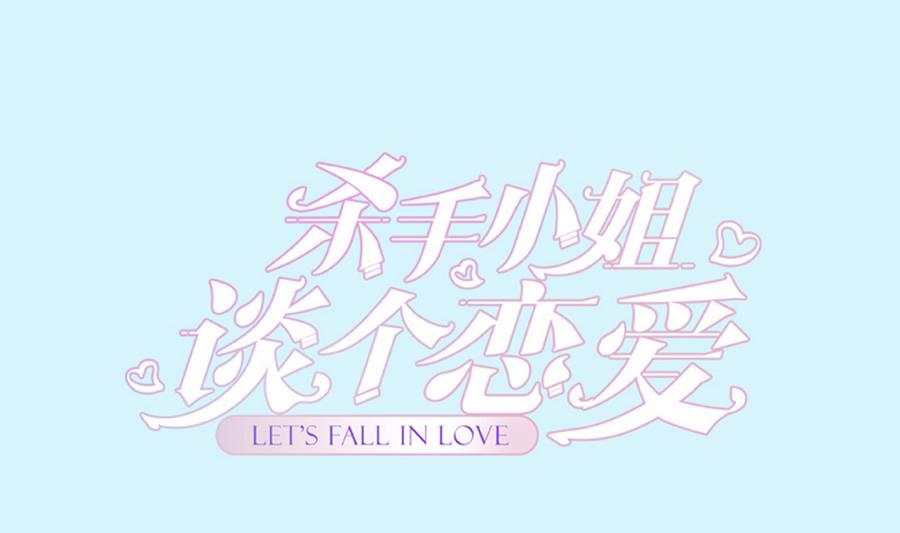第42话 暗黑料理(1/2)-第43话