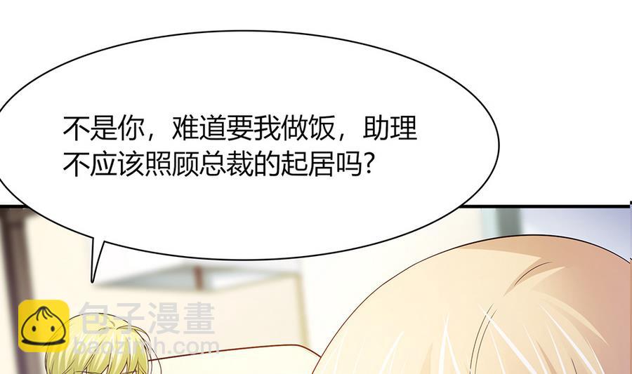 第42话 暗黑料理(1/2)-第43话
