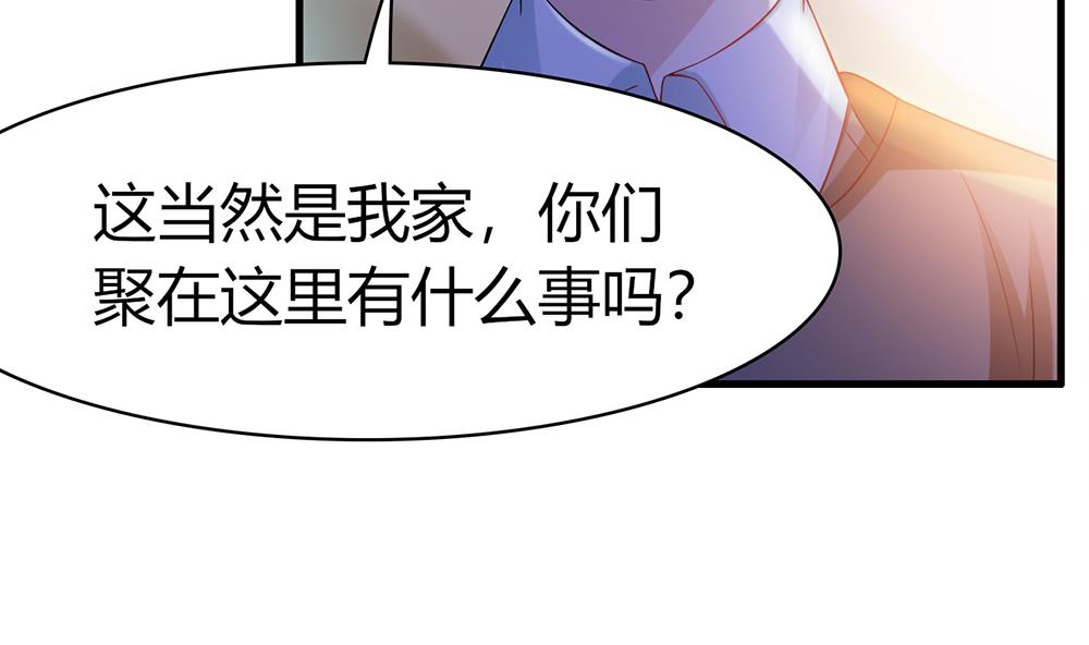 第44话 总裁干&ldquo;坏事&rdquo;(1/2)-第45话
