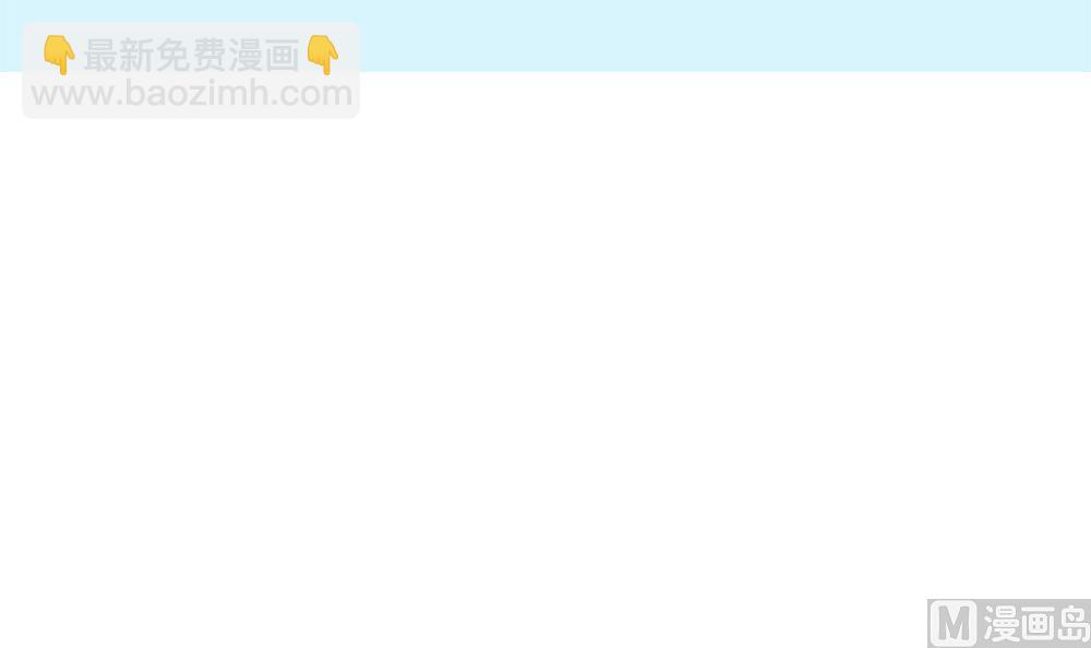 第44话 总裁干&ldquo;坏事&rdquo;(1/2)-第45话