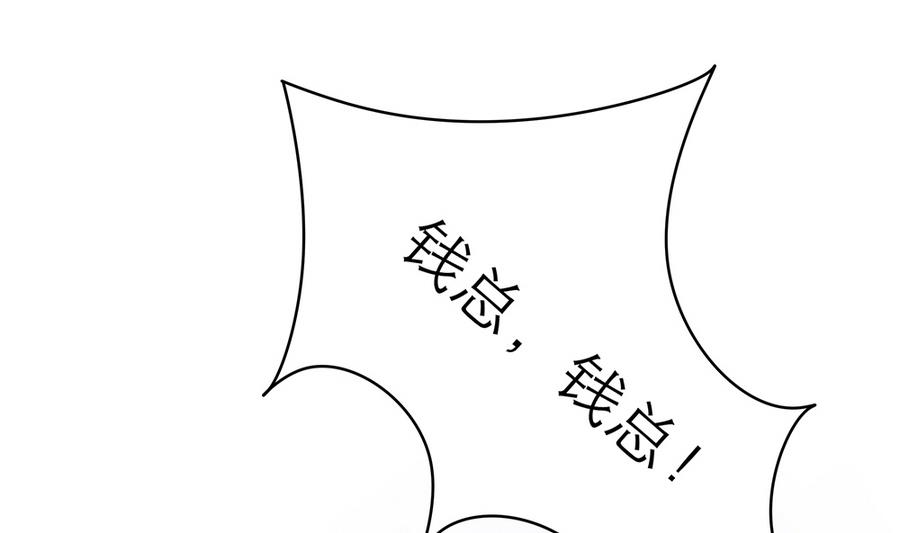 第46话 风流的代价(1/2)-第47话