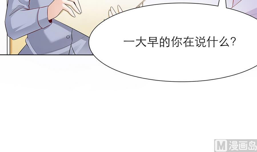第46话 风流的代价(1/2)-第47话