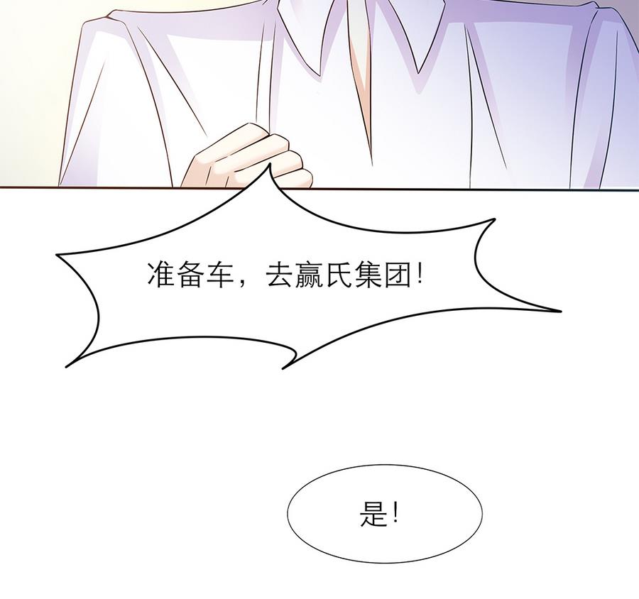 第46话 风流的代价(1/2)-第47话