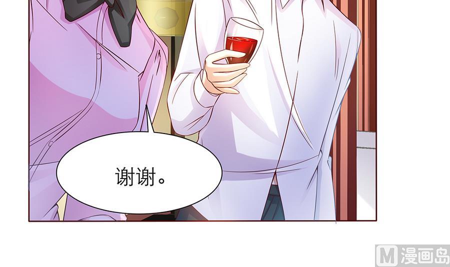 第46话 风流的代价(1/2)-第47话