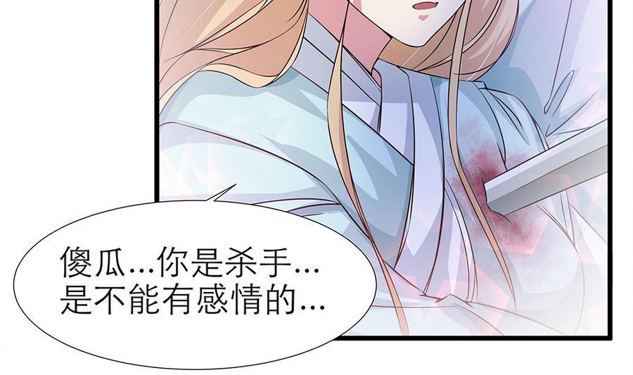 第52话 把你的手给我(1/2)-第53话