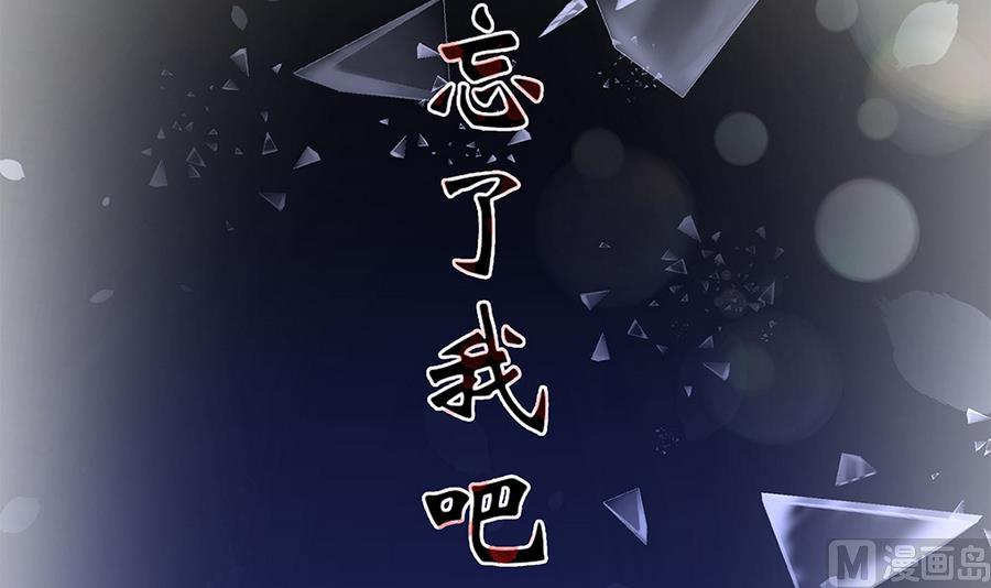 第52话 把你的手给我(1/2)-第53话