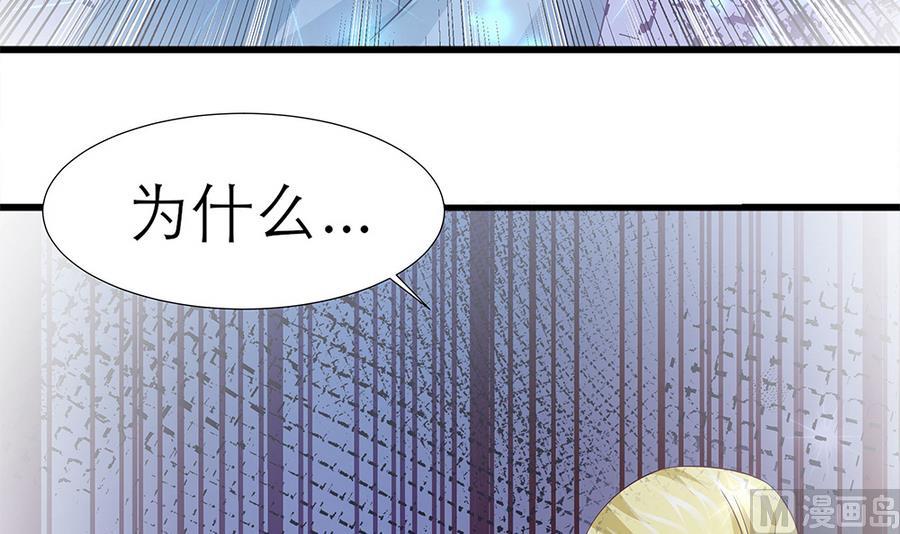 第52话 把你的手给我(1/2)-第53话