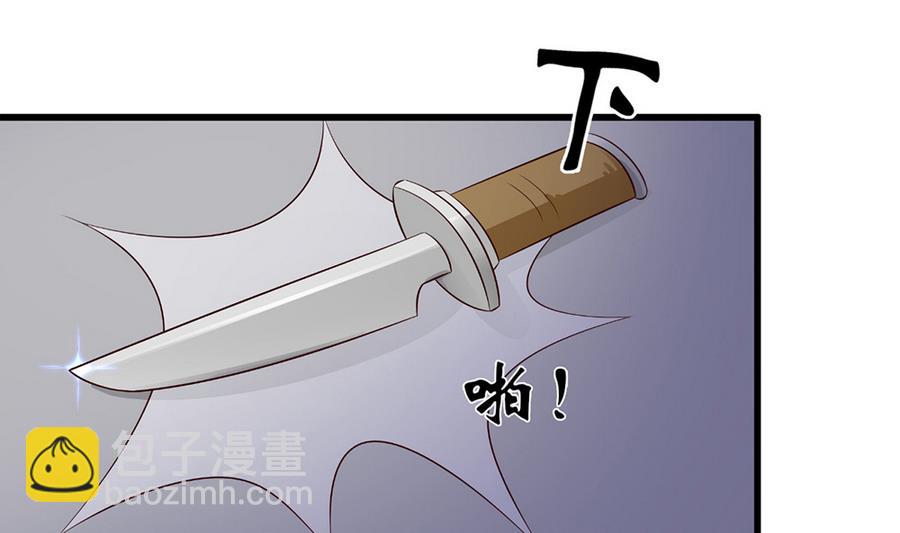 第54话 安全感(1/2)-第55话