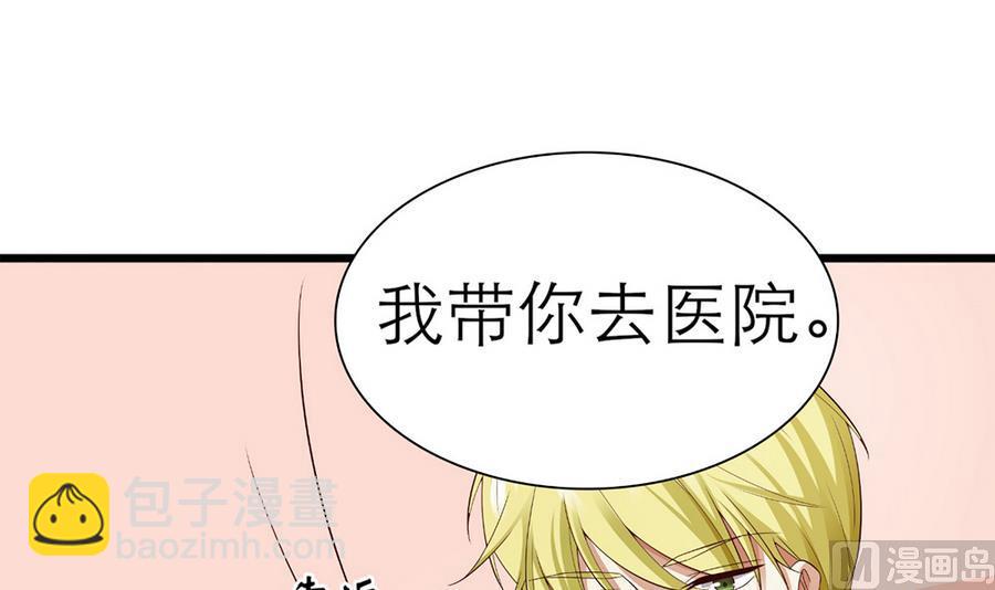 第54话 安全感(1/2)-第55话