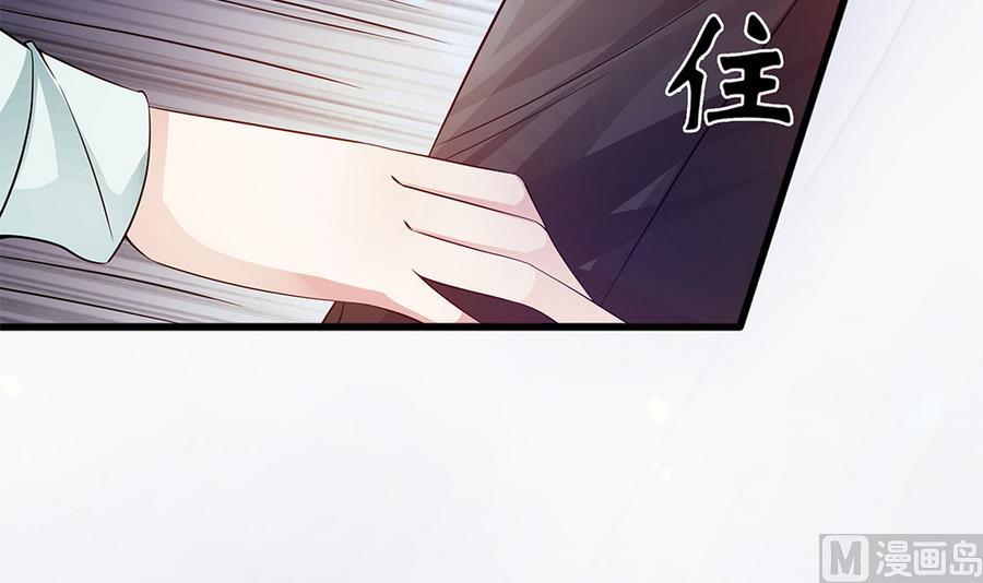 第56话 同枕共眠(1/2)-第57话