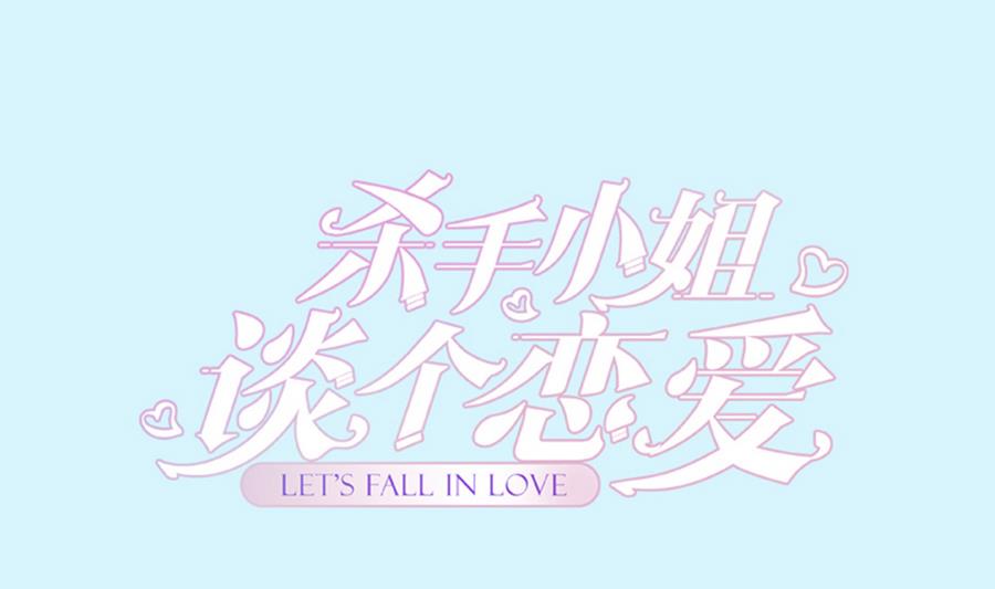第58话 零身处危险(1/2)-第59话