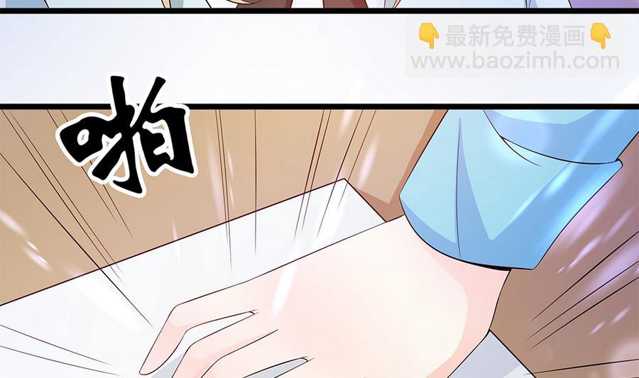 第58话 零身处危险(1/2)-第59话