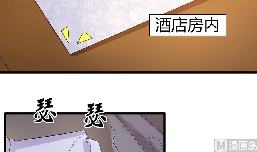 第58话 零身处危险(1/2)-第59话