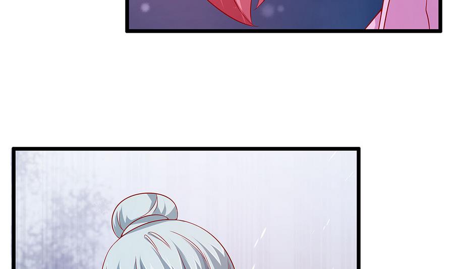 第58话 零身处危险(1/2)-第59话