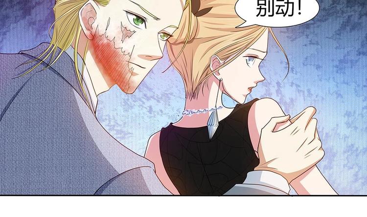 第6话 怪物！-第7话