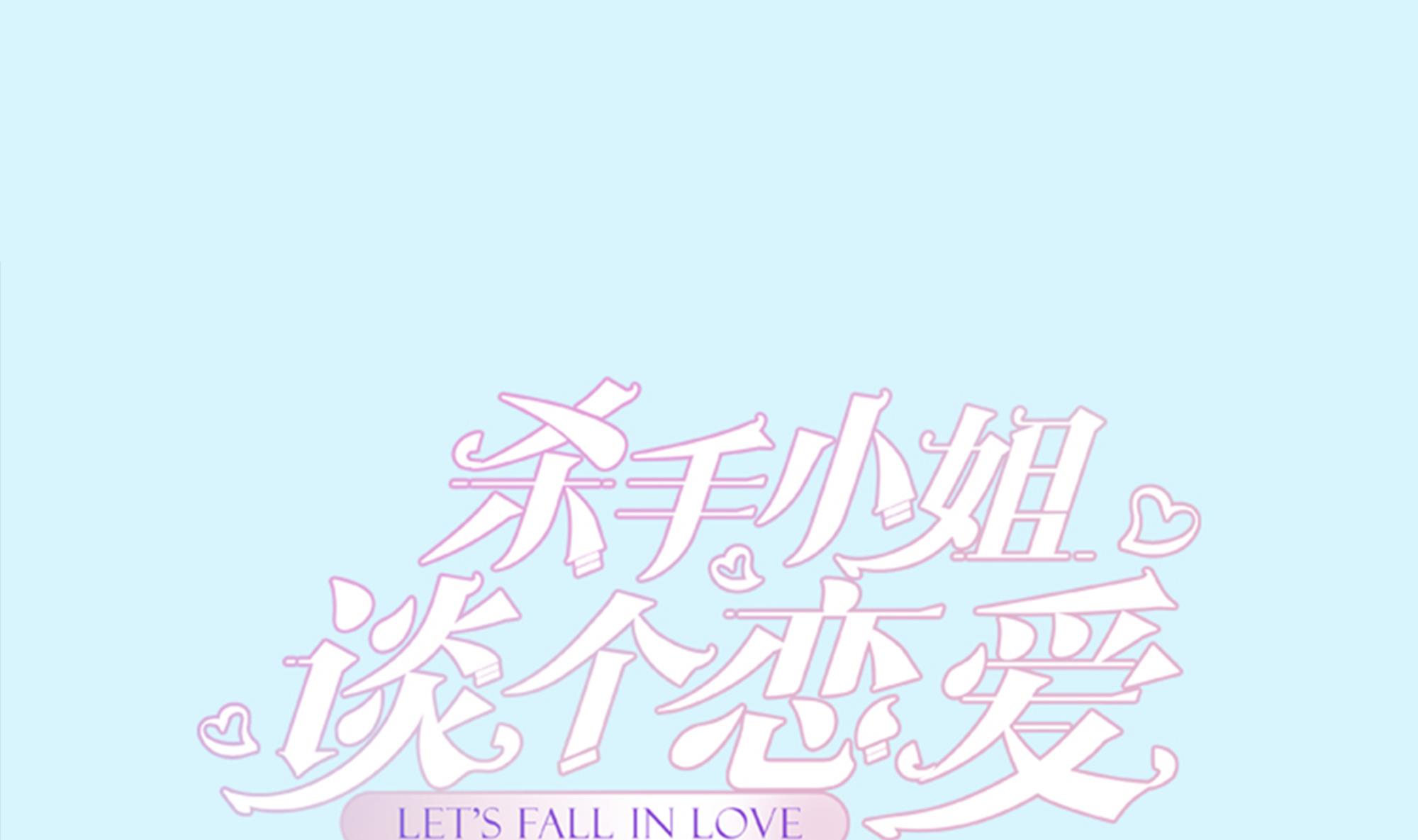 第60话 杀手零的回归-第61话