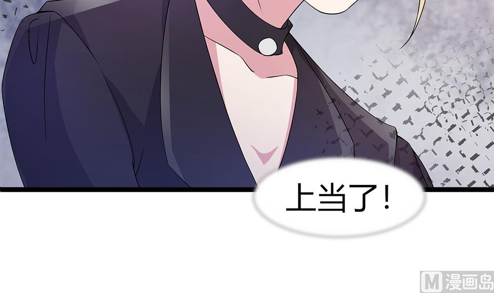 第62话 你的命，只能是我的(1/2)-第63话