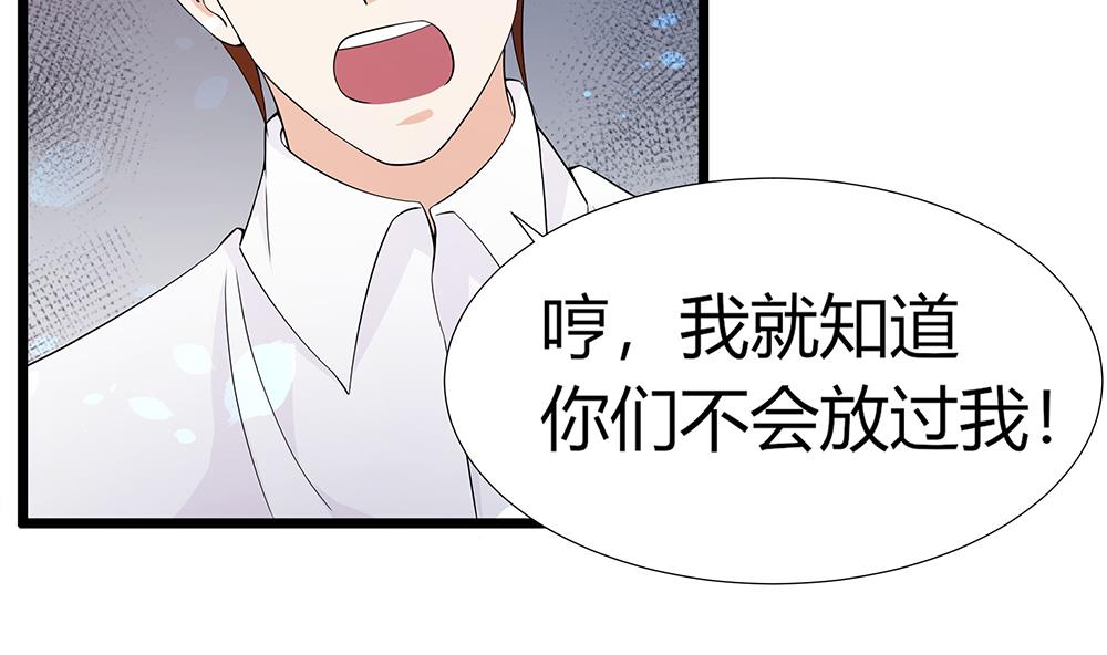 第62话 你的命，只能是我的(1/2)-第63话