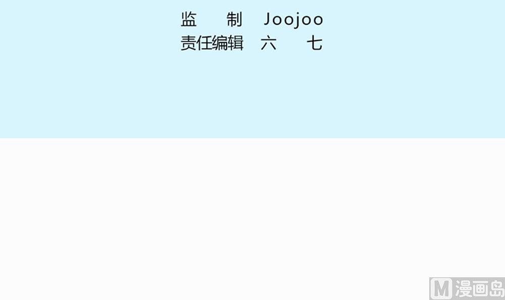 第62话 你的命，只能是我的(1/2)-第63话