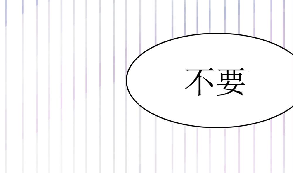 第66话 前世就爱你(1/2)-第67话