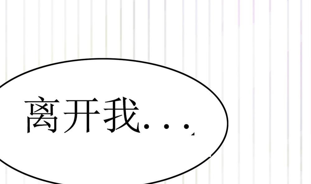 第66话 前世就爱你(1/2)-第67话