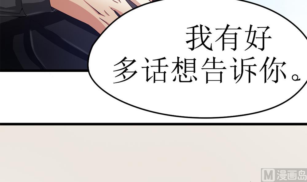 第66话 前世就爱你(1/2)-第67话