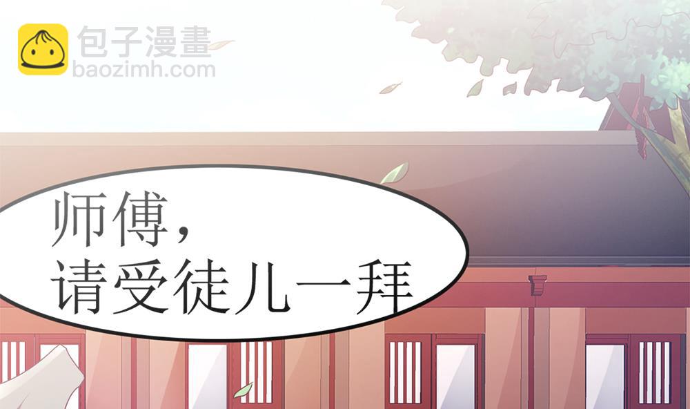 第66话 前世就爱你(1/2)-第67话