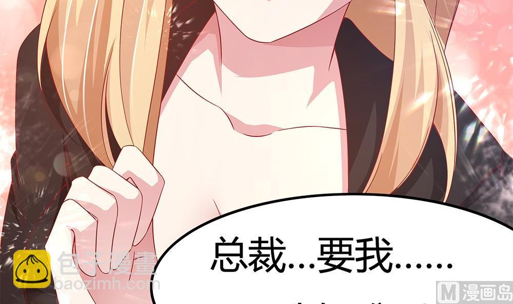第68话 还想再来一次？(1/3)-第69话