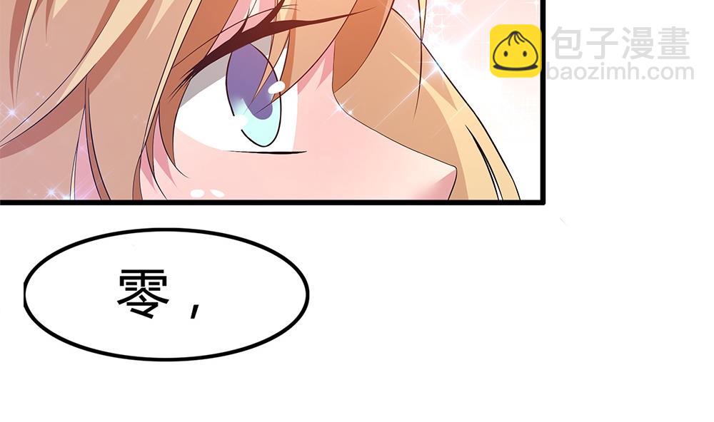 第68话 还想再来一次？(1/3)-第69话