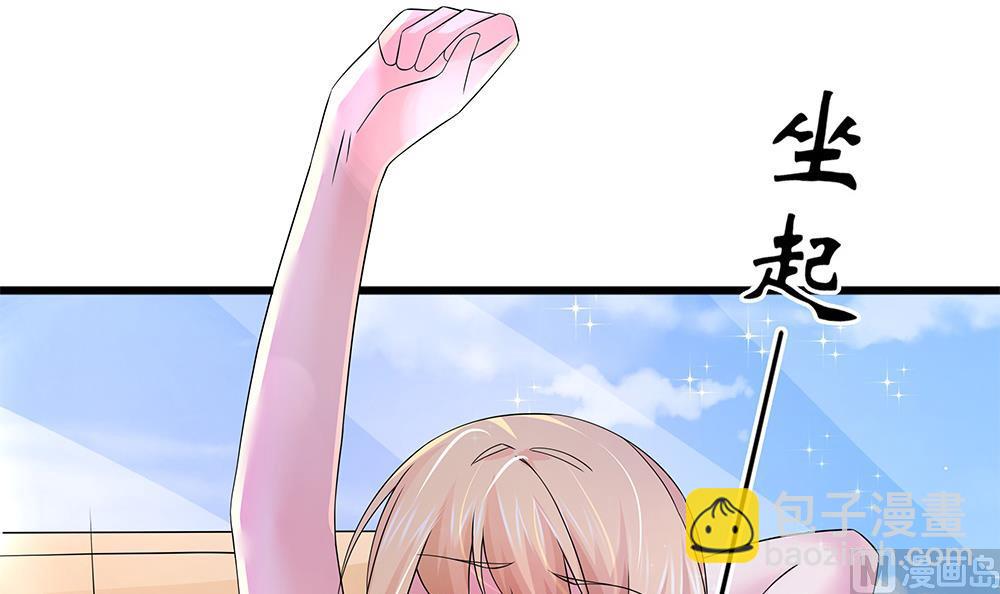 第68话 还想再来一次？(1/3)-第69话