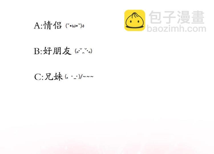 第8话 成哲宇登场-第9话