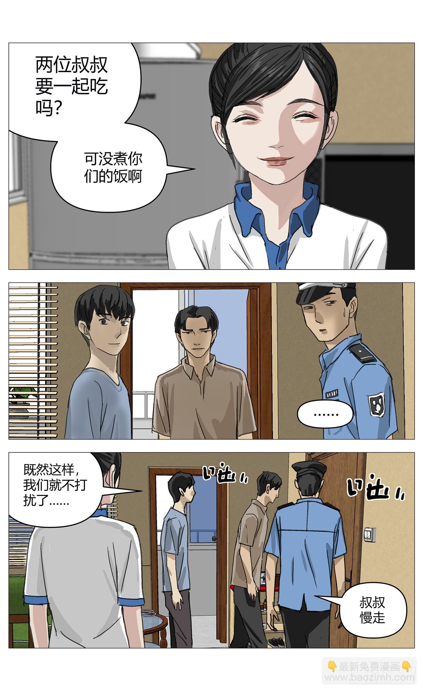 030猫和老鼠-第31话
