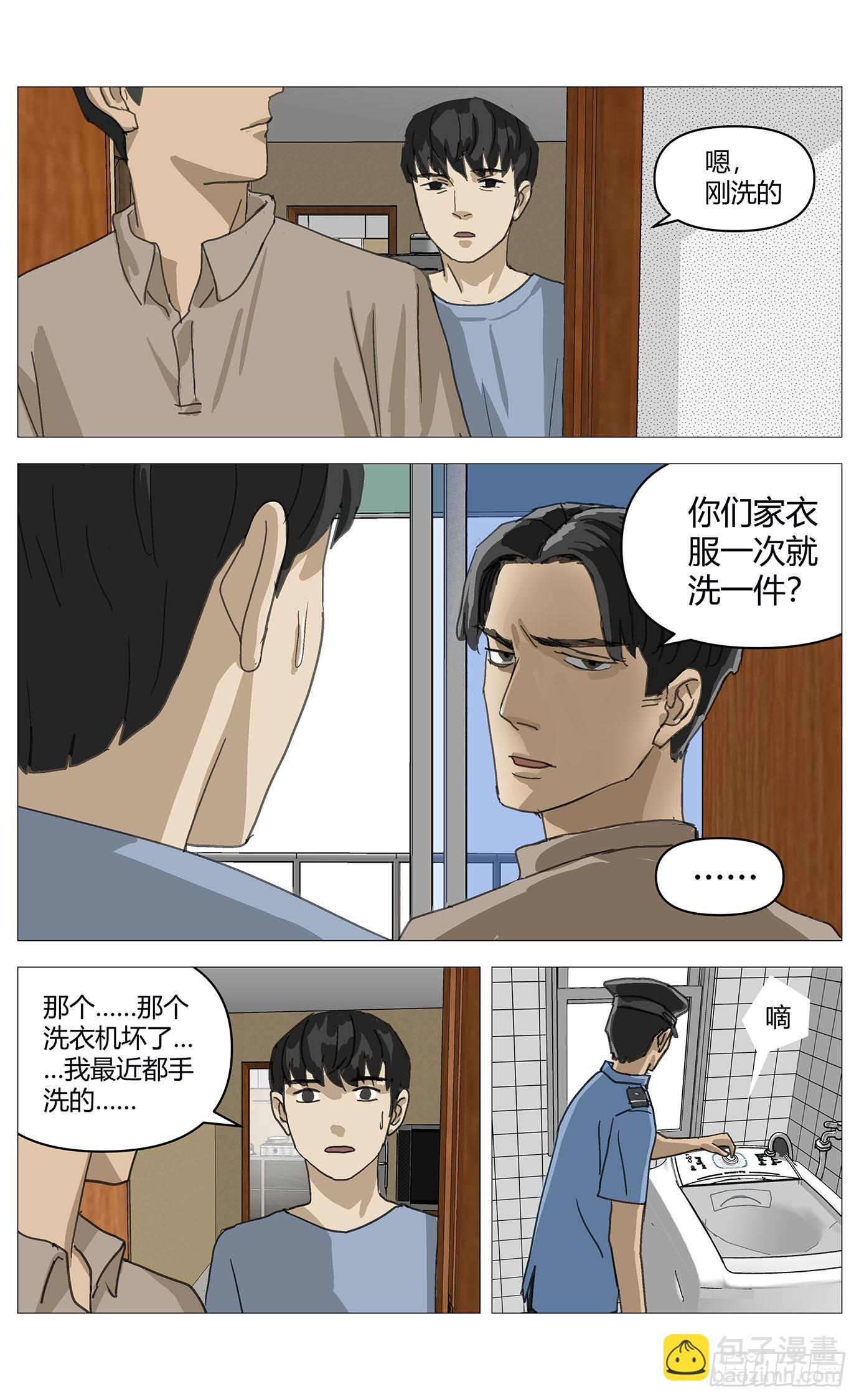 030猫和老鼠-第31话
