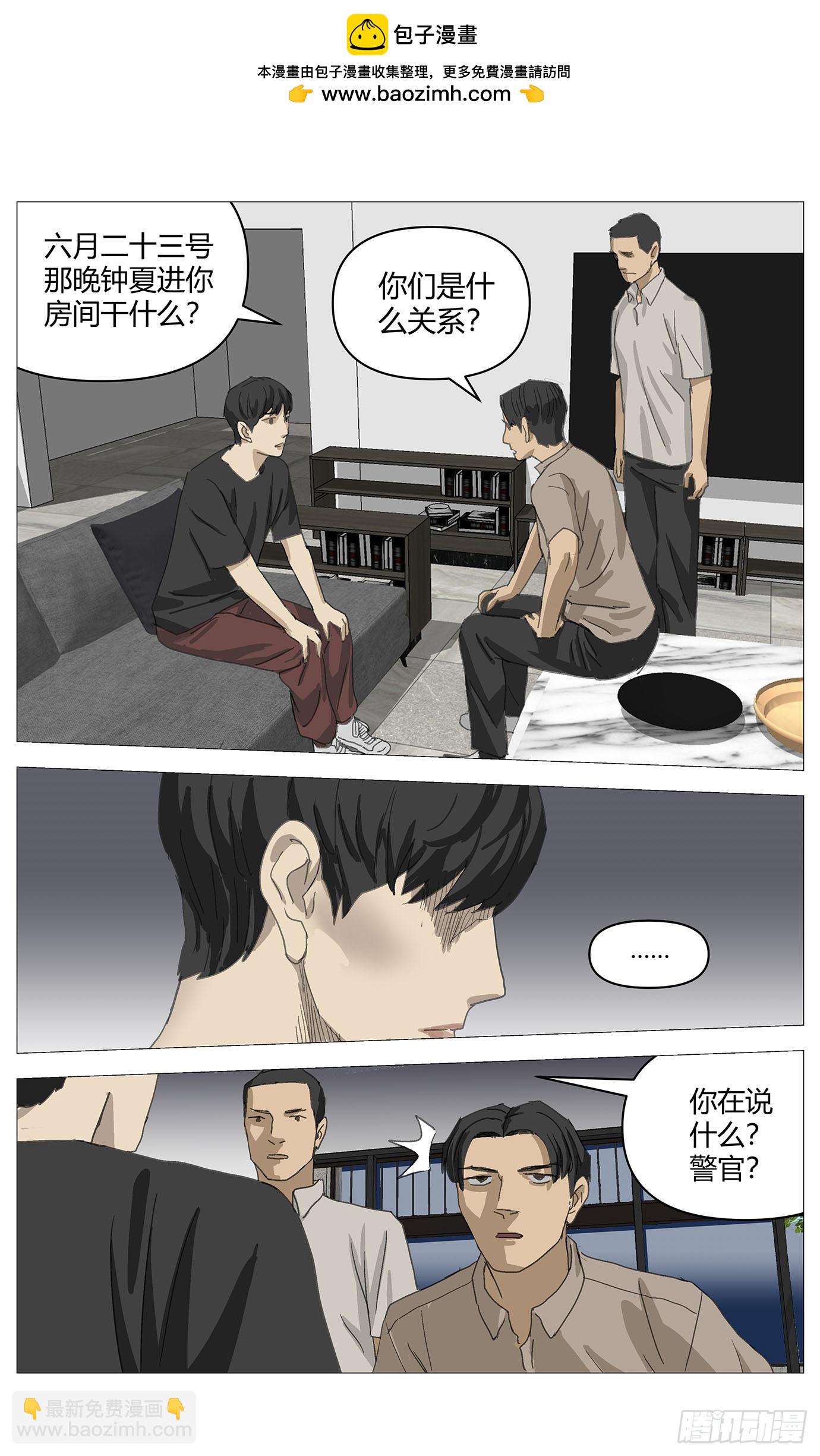 042改变（下）-第43话