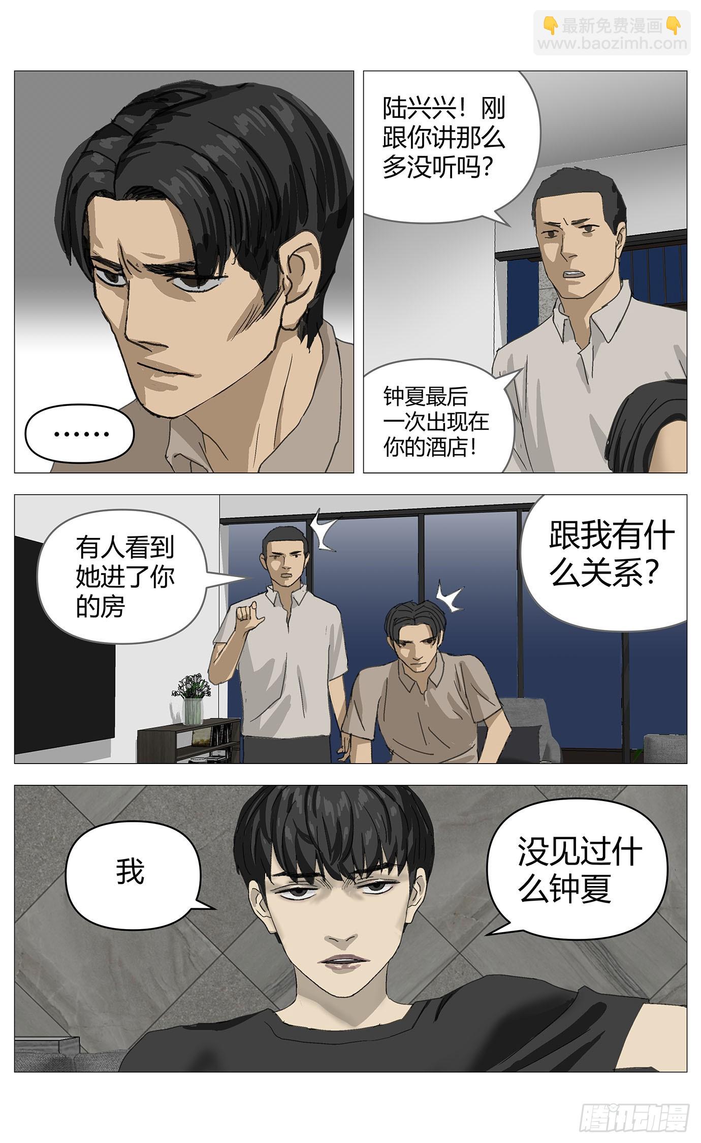 042改变（下）-第43话